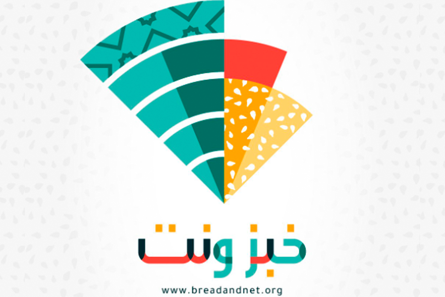 “خبز ونت” خطوة للنهوض بالحريات الرّقمية في منطقتنا