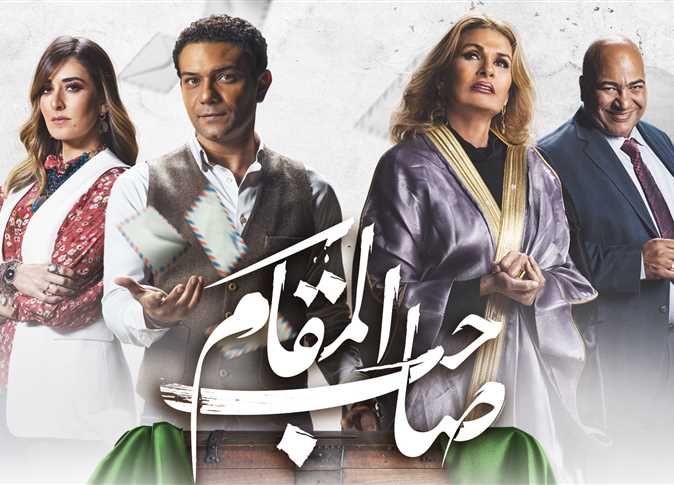 “صاحب المقام” بين الترويج للصوفية والاتهامات بالسرقة
