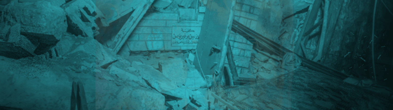 إرث حضاري تحت النار: كنيسة القديس برفيريوس في غزة